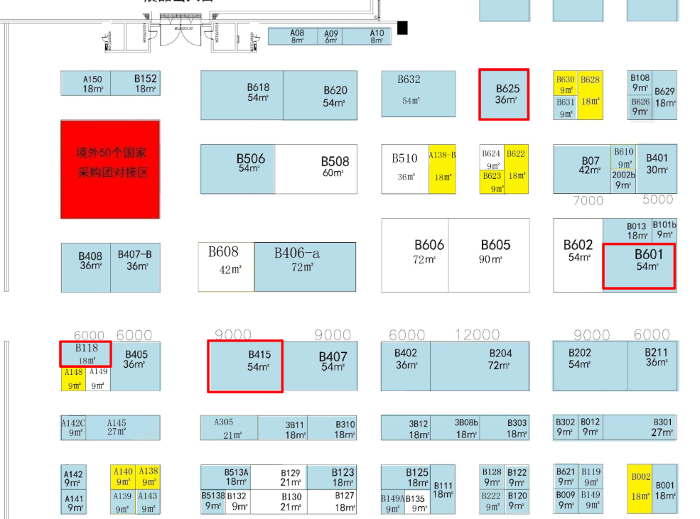 2021全球防疫物资采购交易会 / 昊祥模具邀请您相约北京！89